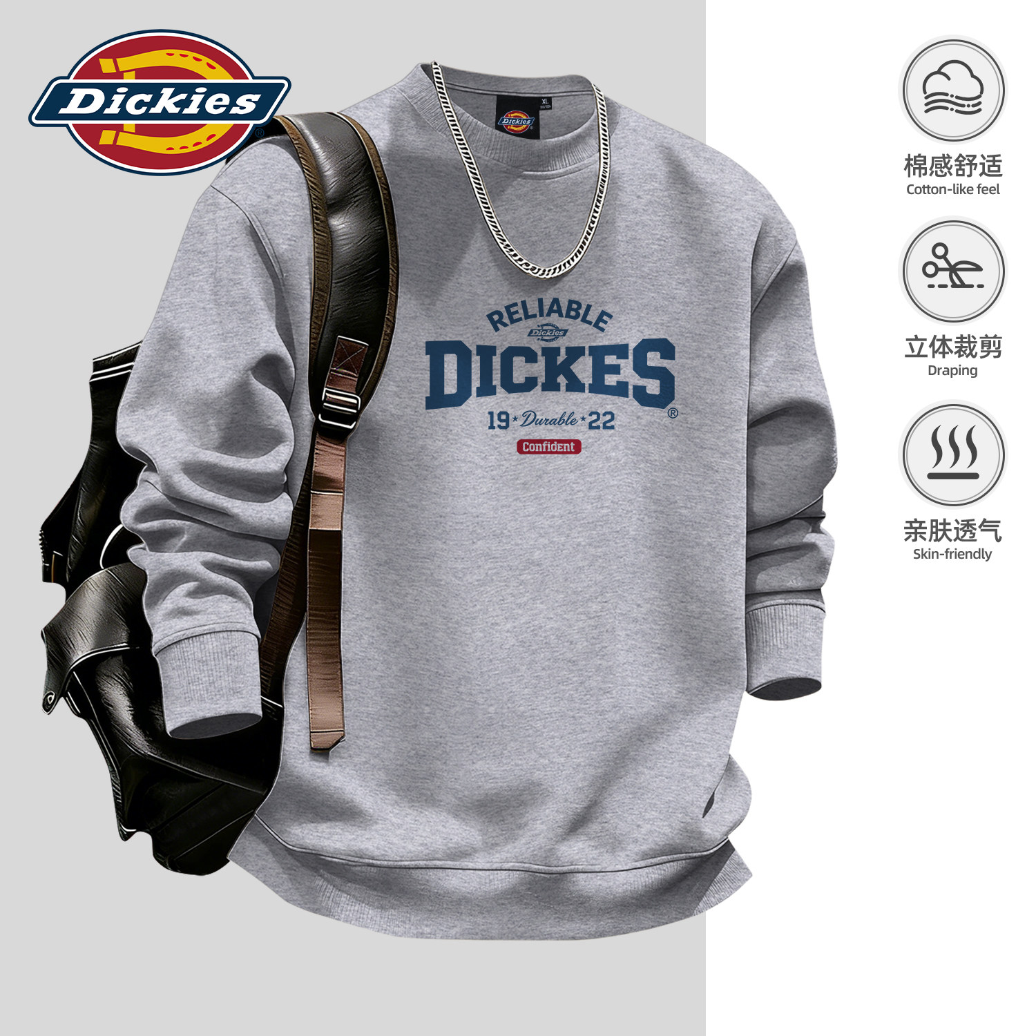 Dickies男生圆领卫衣2026秋季