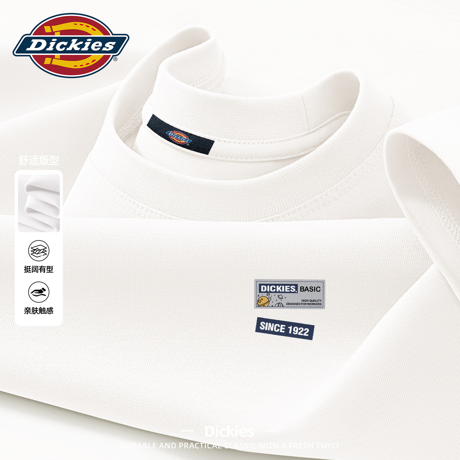 Dickies白色宽松舒适短袖T恤男女