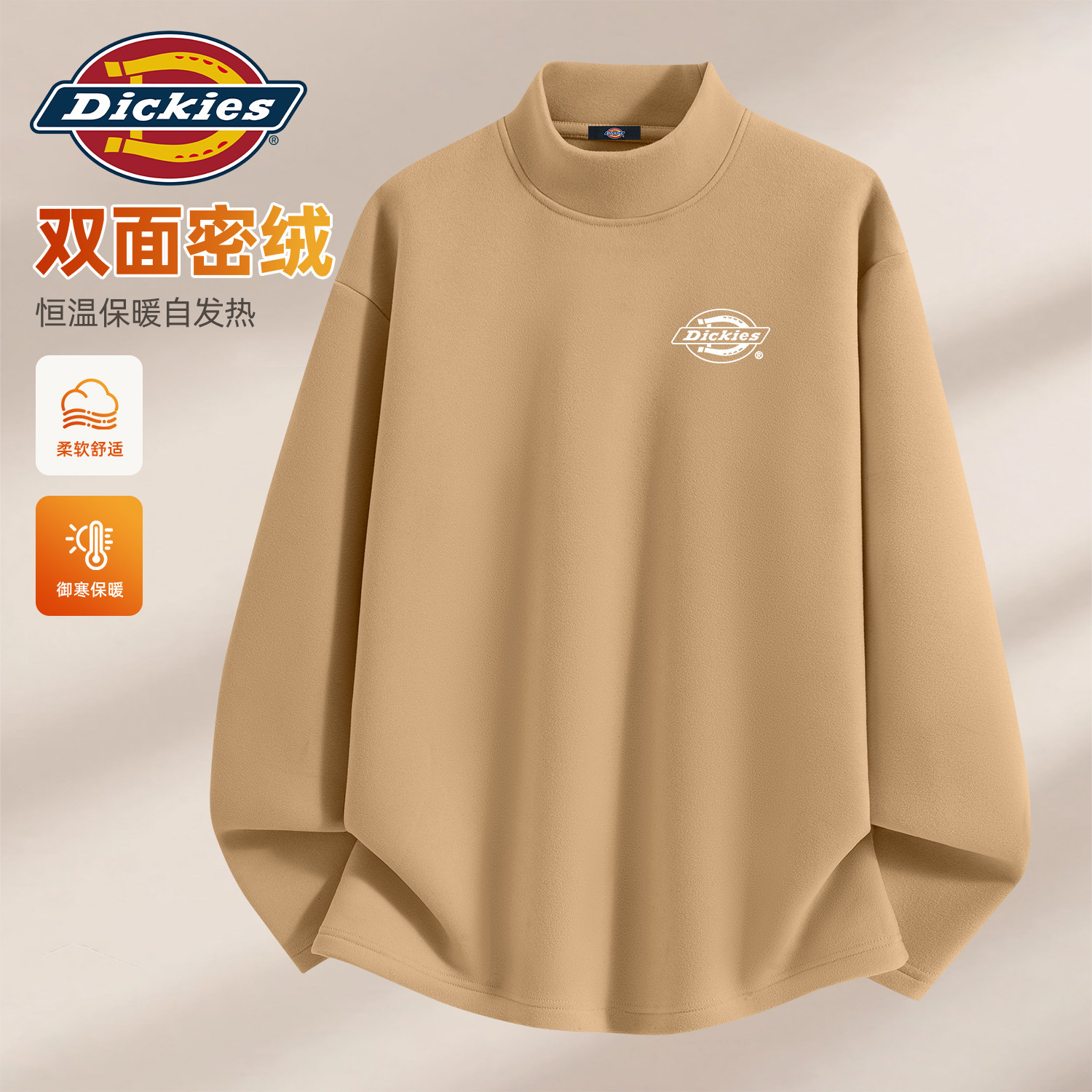 Dickies男生双面绒长袖T恤