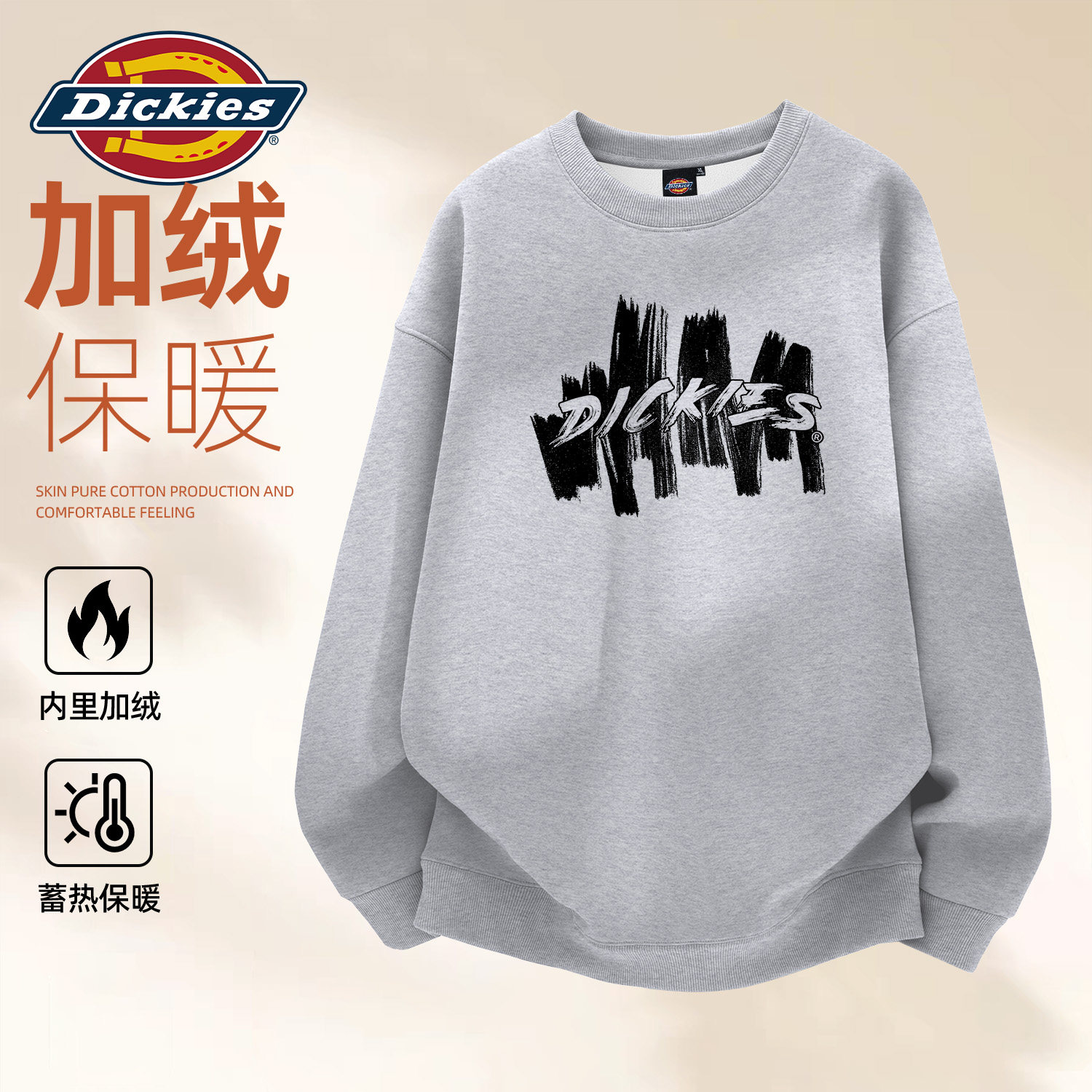 Dickies美式重磅加绒圆领卫衣男