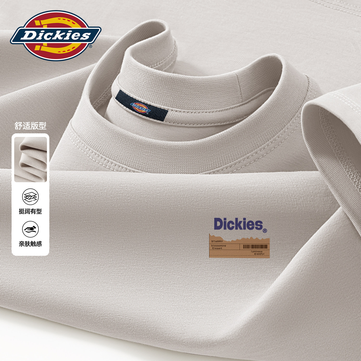 Dickies海鸥灰纯棉短袖T恤男女同款2026夏季新款青少年潮流五分袖