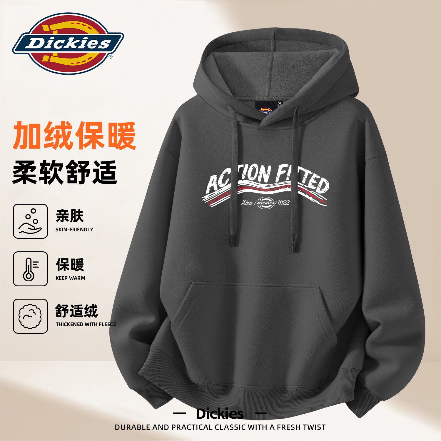 Dickies加绒连帽卫衣男士