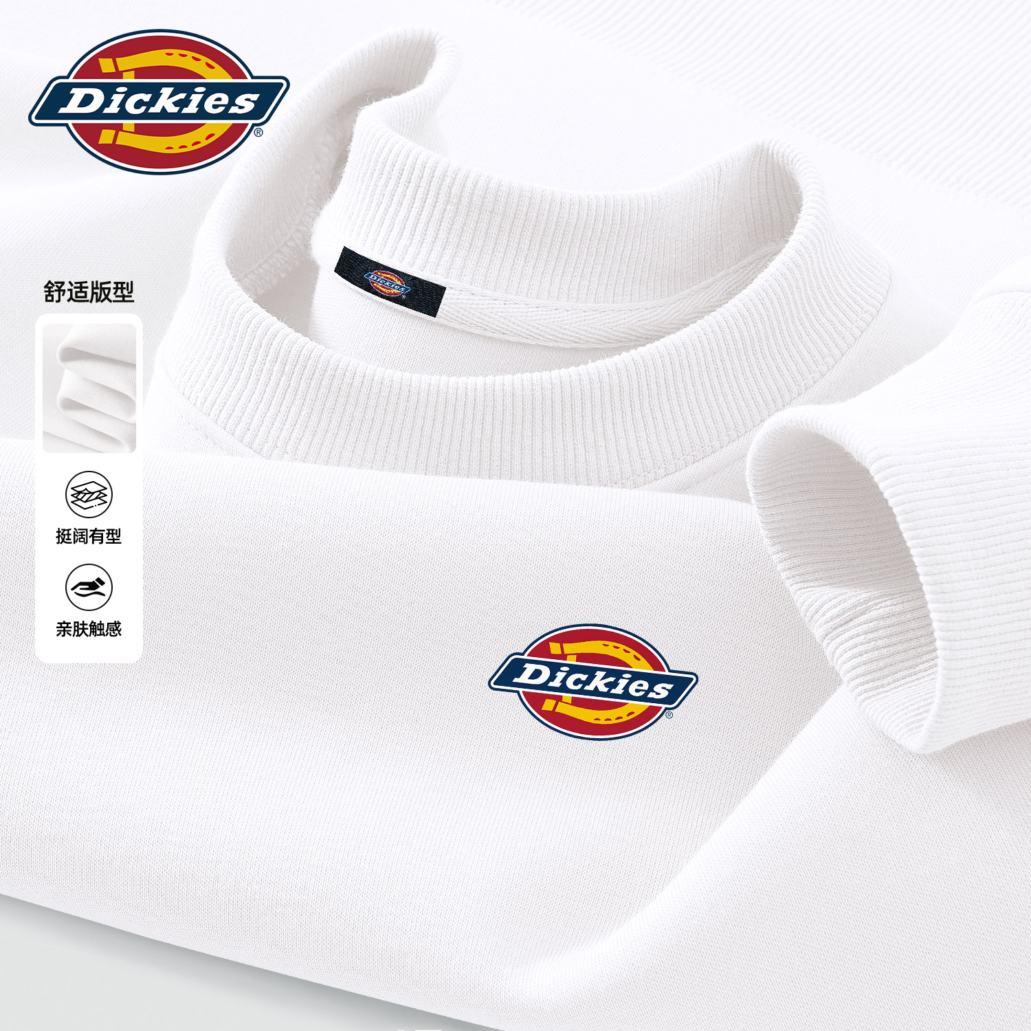 Dickies宽松男士圆领卫衣2026春季新款男款衣服无帽潮流休闲上衣