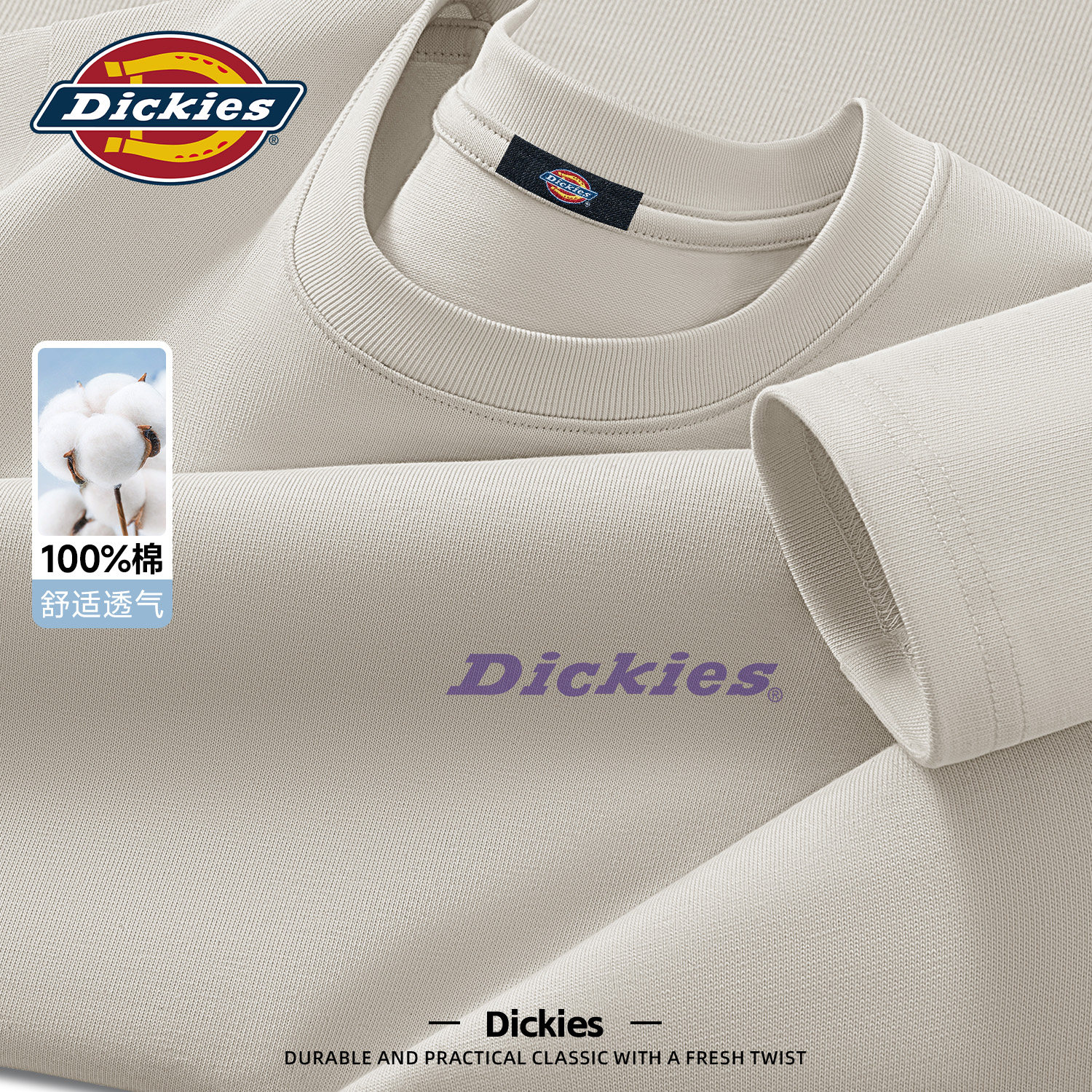 Dickies美式纯棉长袖T恤男款2026新款重磅宽松大码青少年潮流上衣