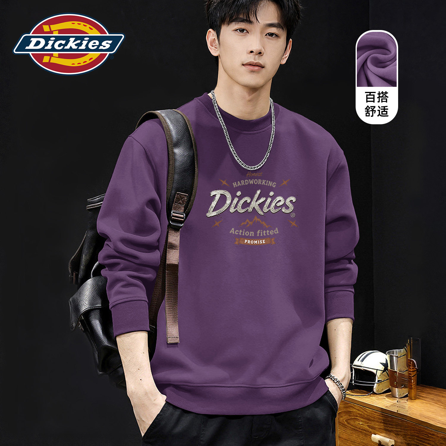 Dickies男士卫衣2026早秋新款圆