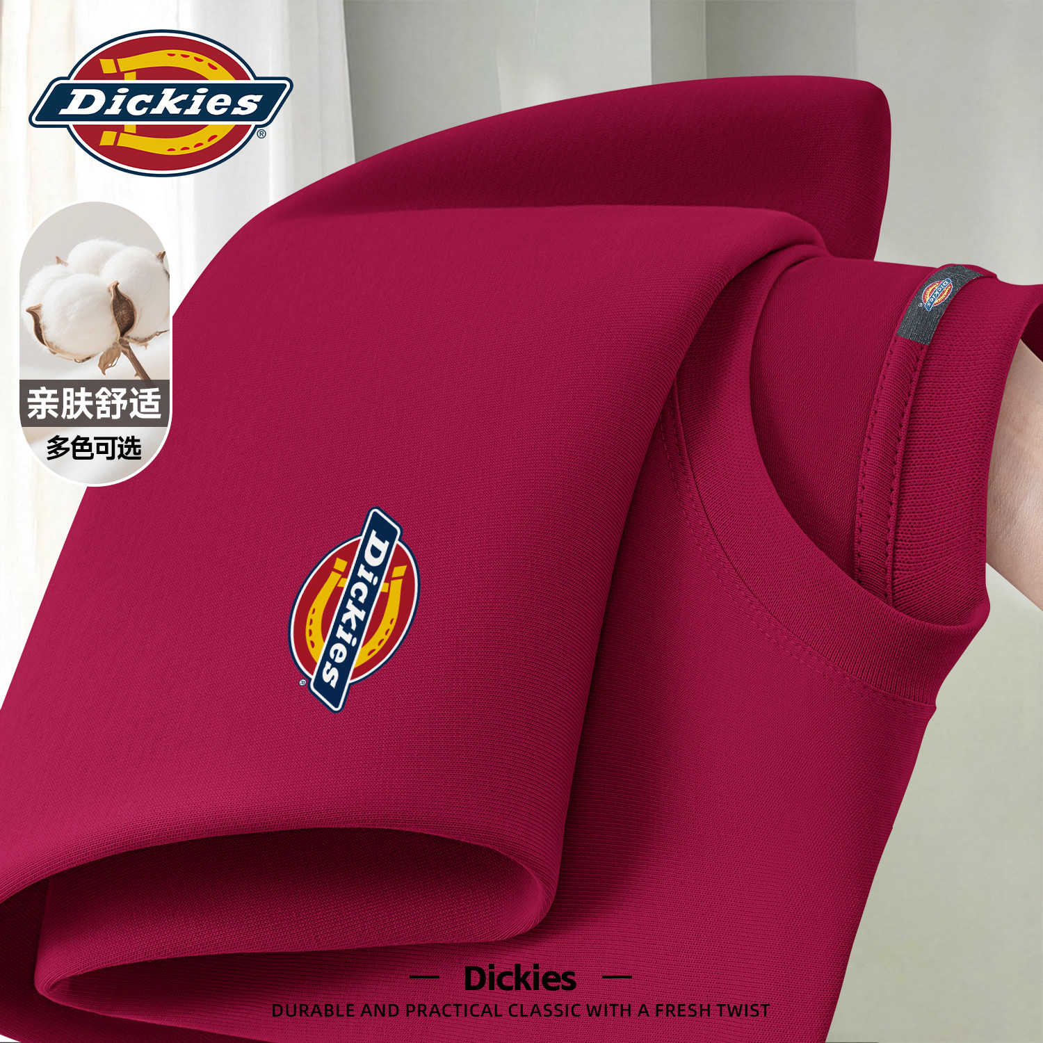 Dickies酒红色短袖t恤男2026新款夏季重磅纯棉半袖男女生同款体恤