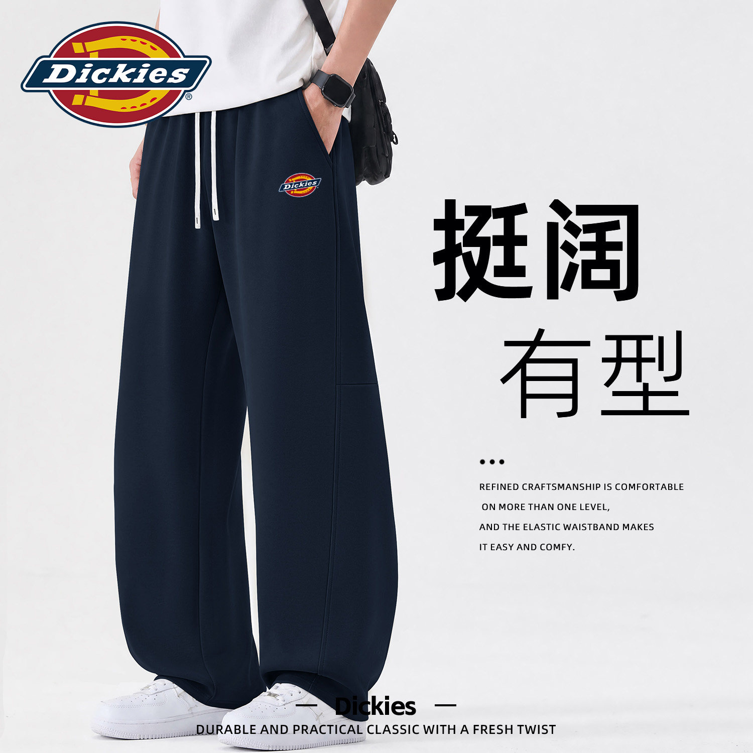 Dickies藏青色男士潮流长裤2026