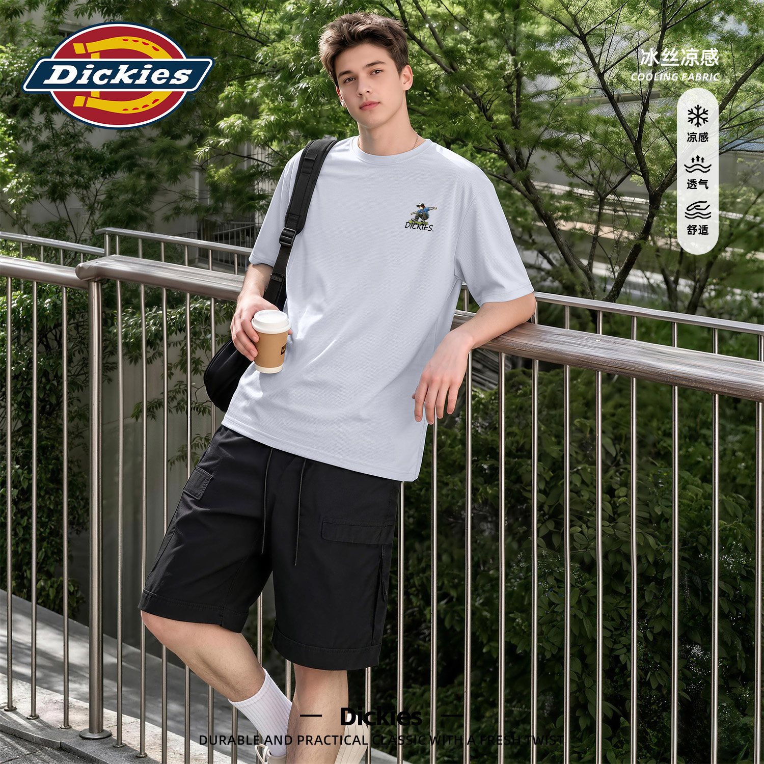 Dickies大码凉感冰丝短袖T恤男女