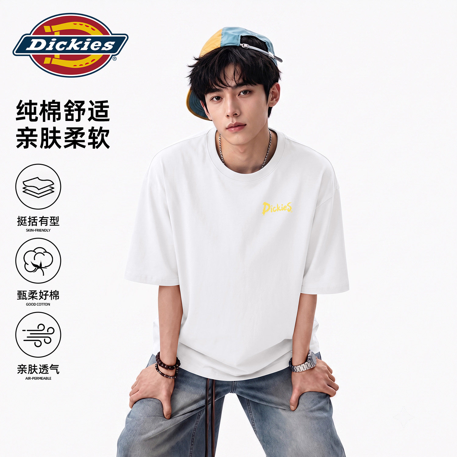 Dickies白色男生纯棉短袖T恤2026