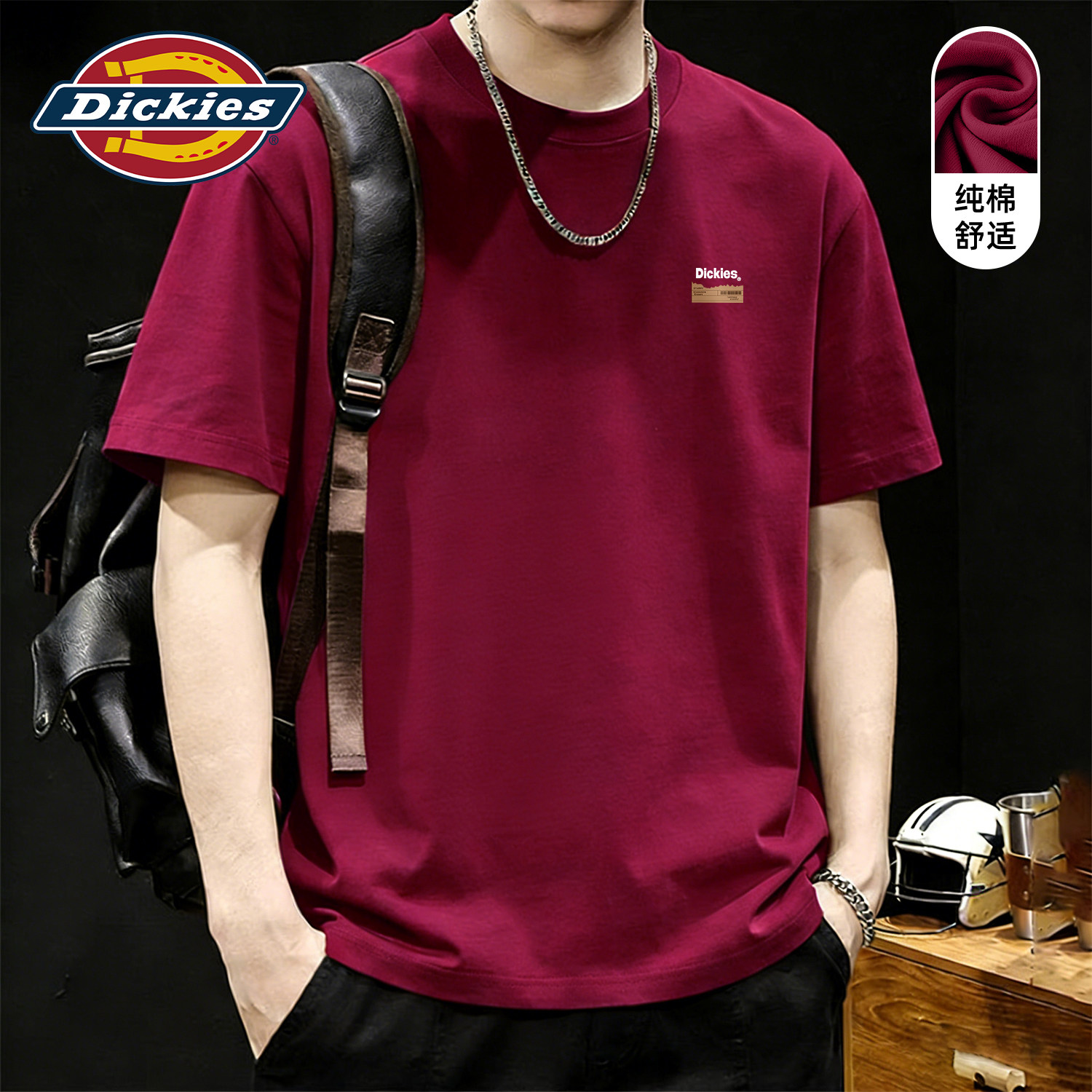Dickies酒红色纯棉短袖T恤男款2026夏季新款大码宽松美式潮流半袖