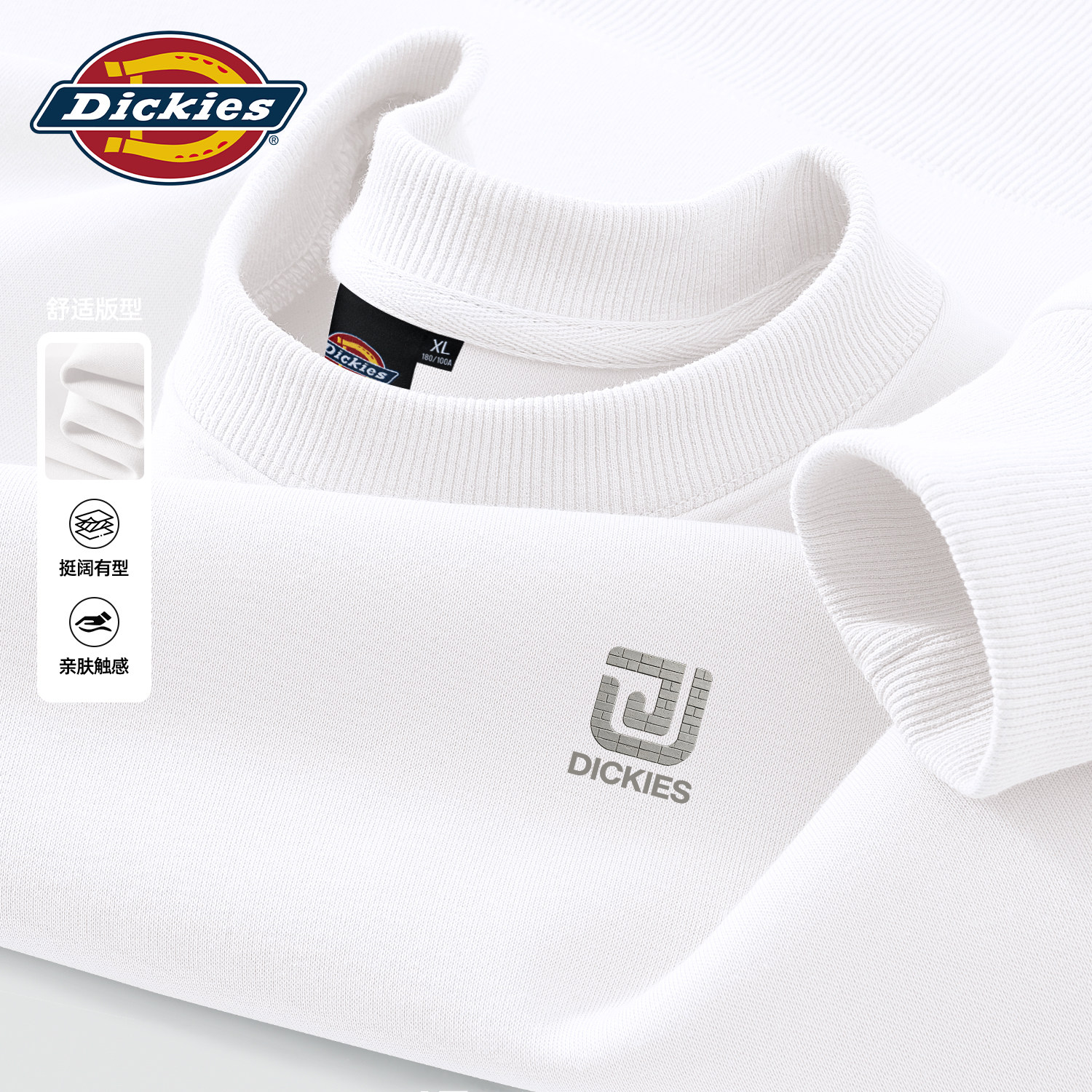 Dickies白色圆领卫衣男2026春秋