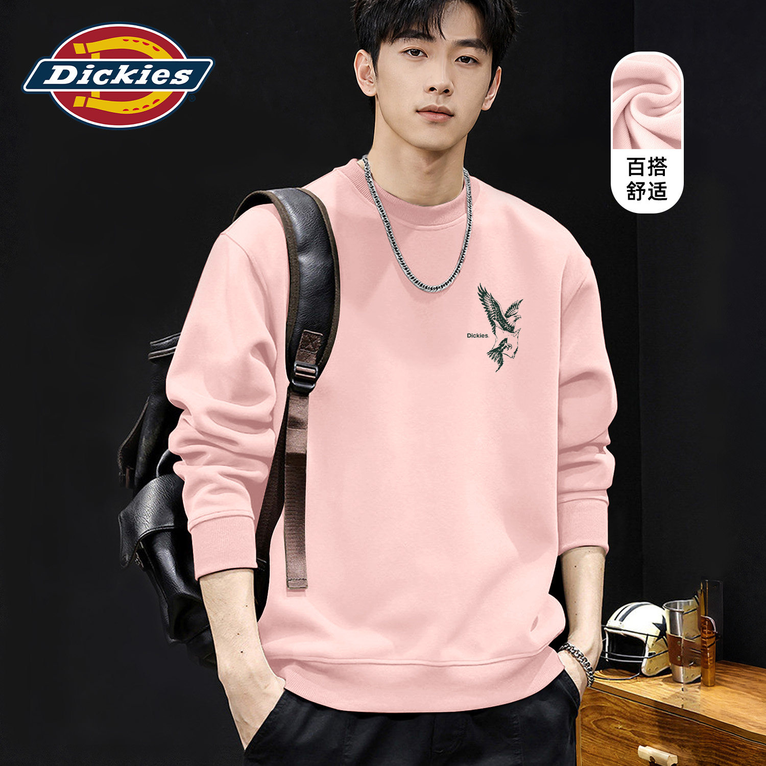 Dickies官方正品重磅男生圆领卫
