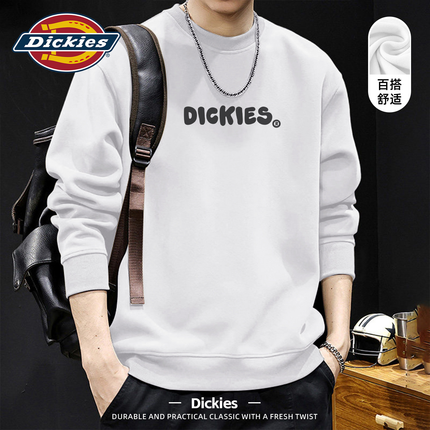 Dickies男款圆领卫衣2026春新款上衣内搭美式宽松青少年百搭外套