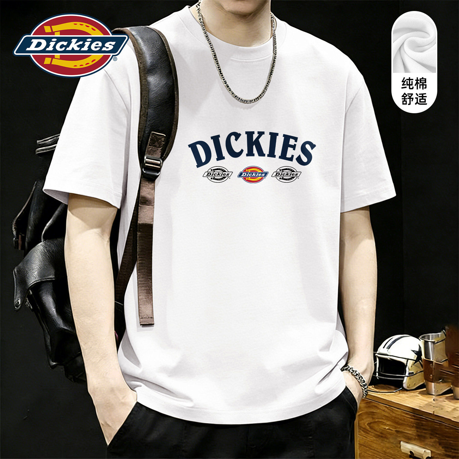 Dickies白色纯棉短袖t恤男生2026夏季新款休闲百搭基础款圆领上衣