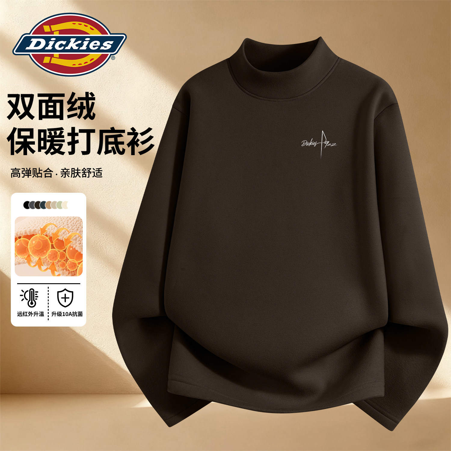 Dickies高端双面绒男士T恤圆领