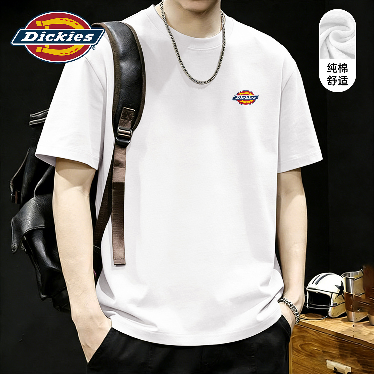 Dickies白色美式短袖T恤男款2026新款夏季宽松大码休闲半袖打底衫