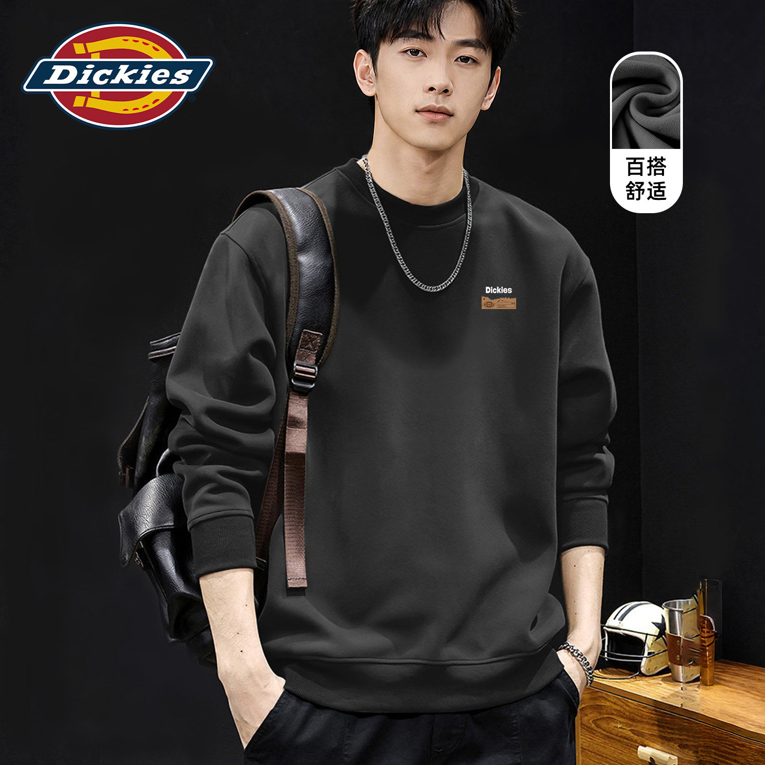 Dickies铁灰色男生圆领卫衣