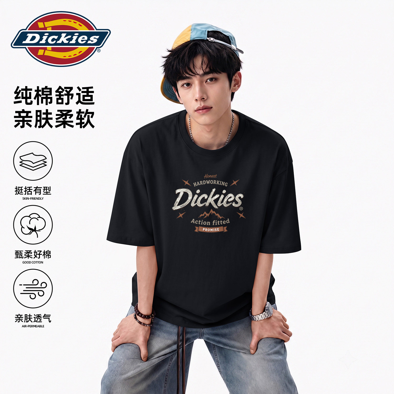 Dickies黑色男生纯棉短袖T恤