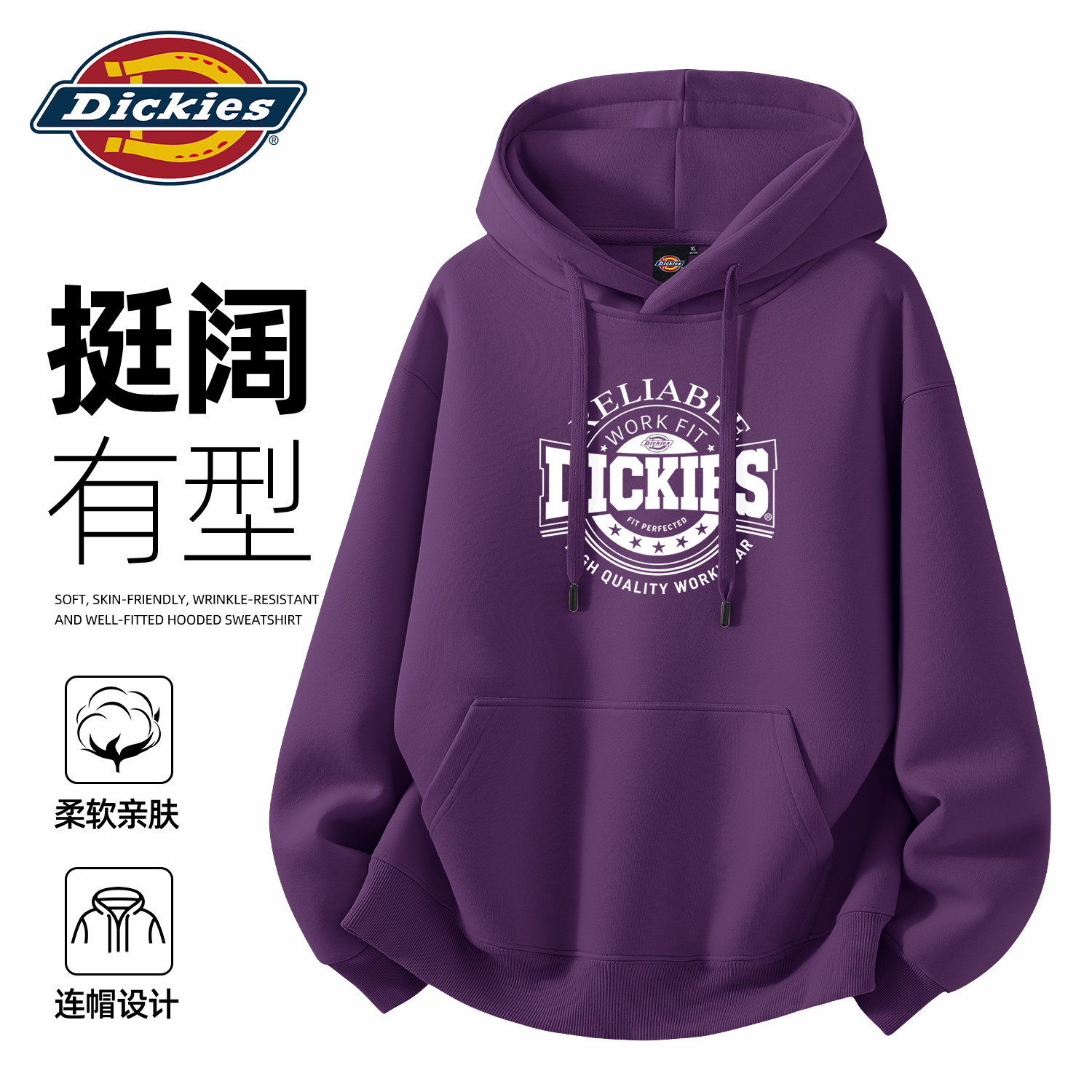 Dickies男生印花连帽卫衣2026秋