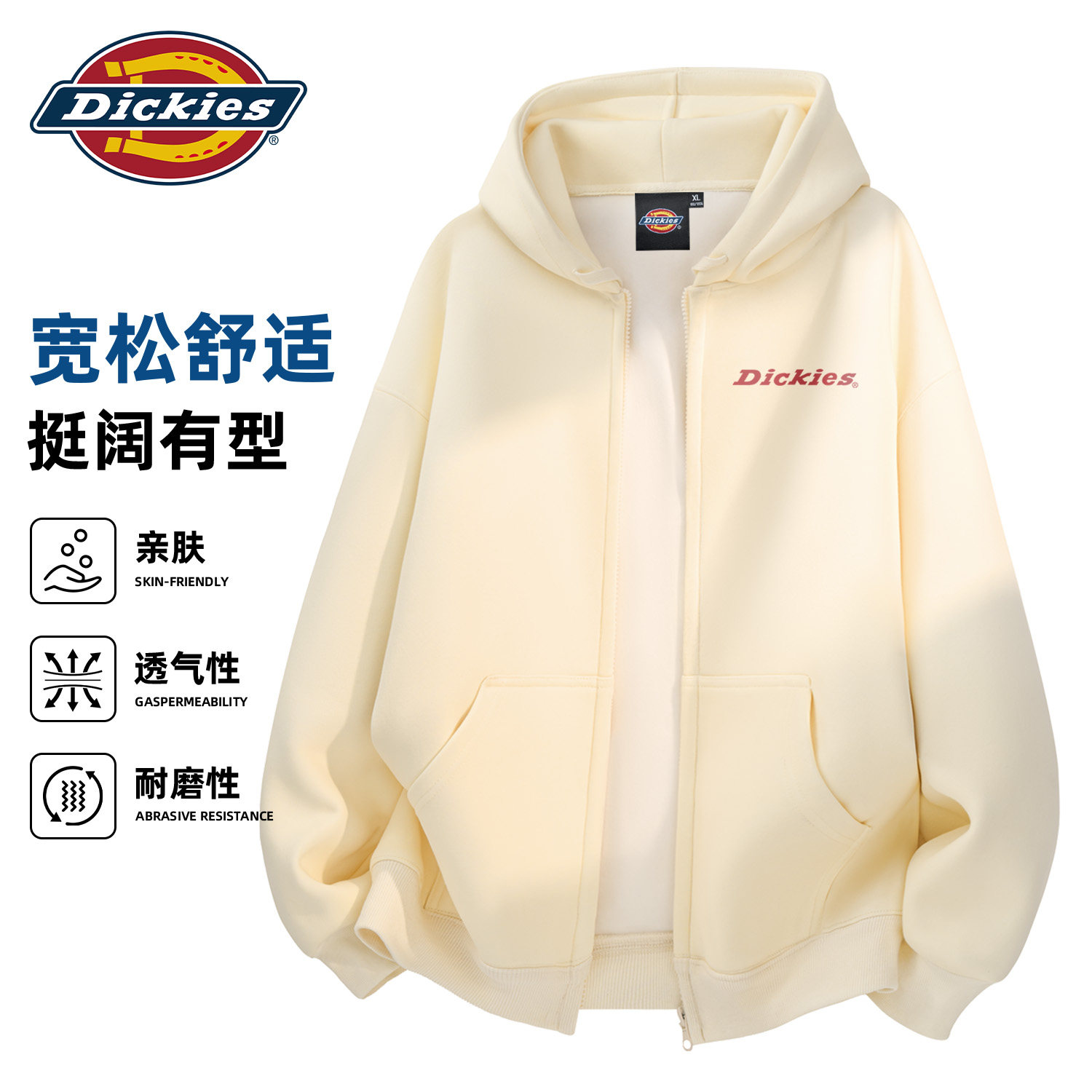 Dickies杏色开衫卫衣男生2026新