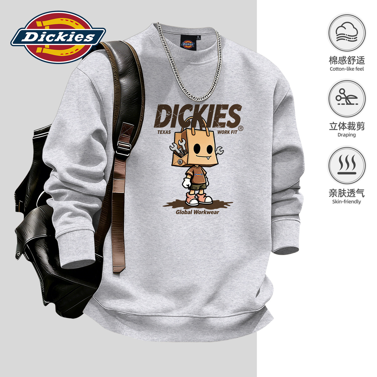 Dickies美式男生圆领卫衣2026秋
