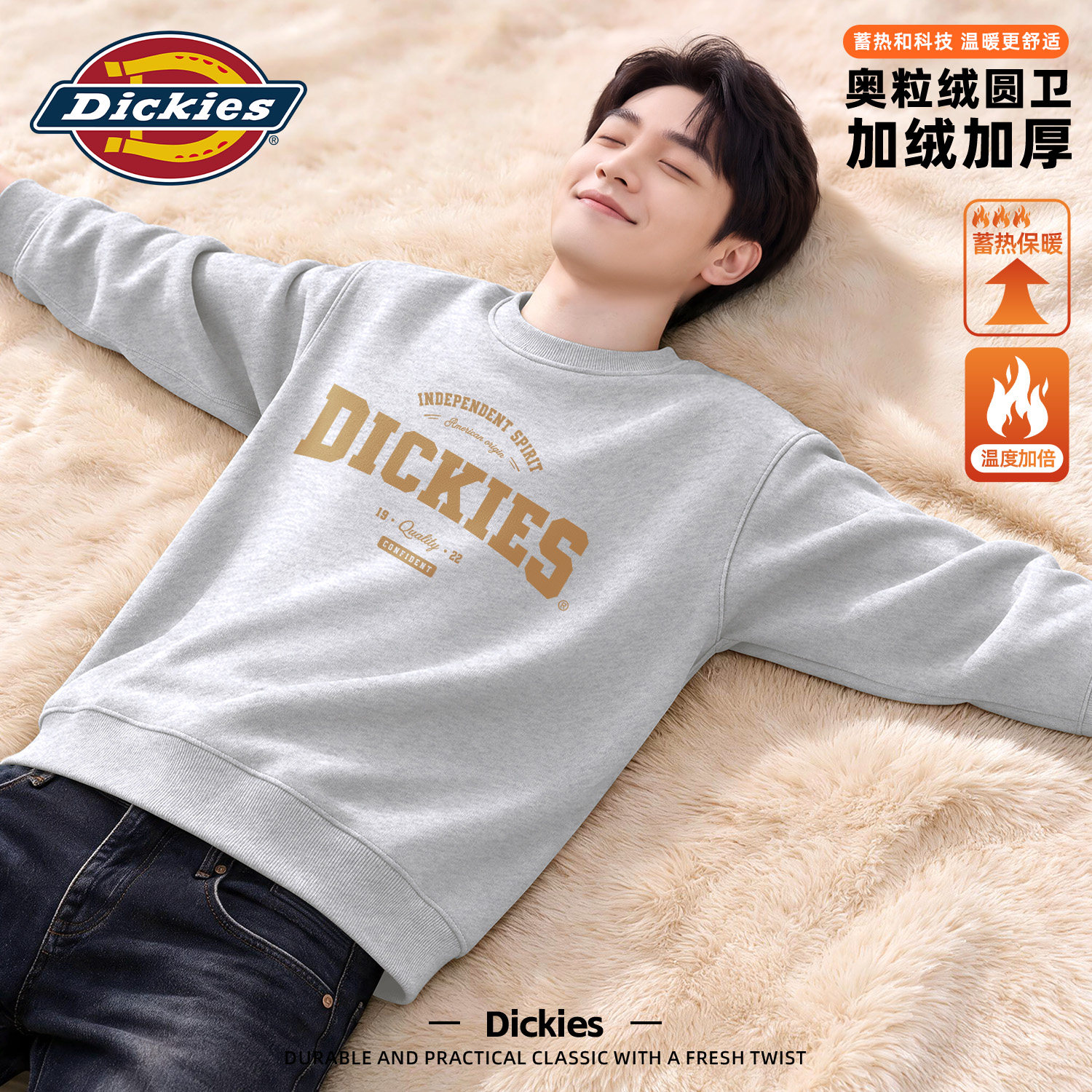 Dickies休闲男生加绒圆领卫衣