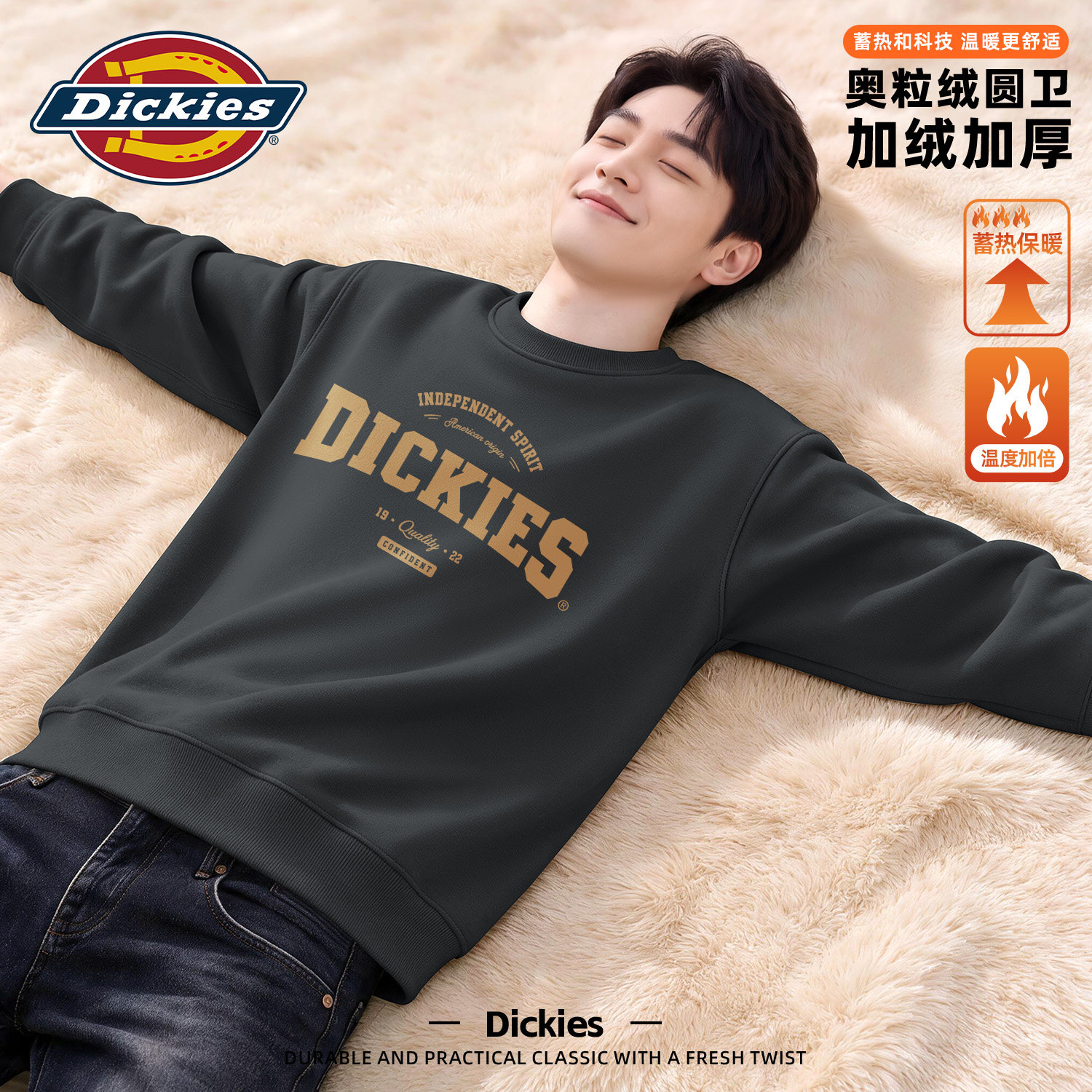 Dickies深灰色男士加绒卫衣秋冬