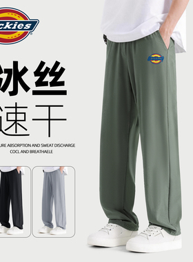 Dickies灰绿色冰丝裤子男2026夏季薄款涂鸦印花宽松直筒阔腿长裤