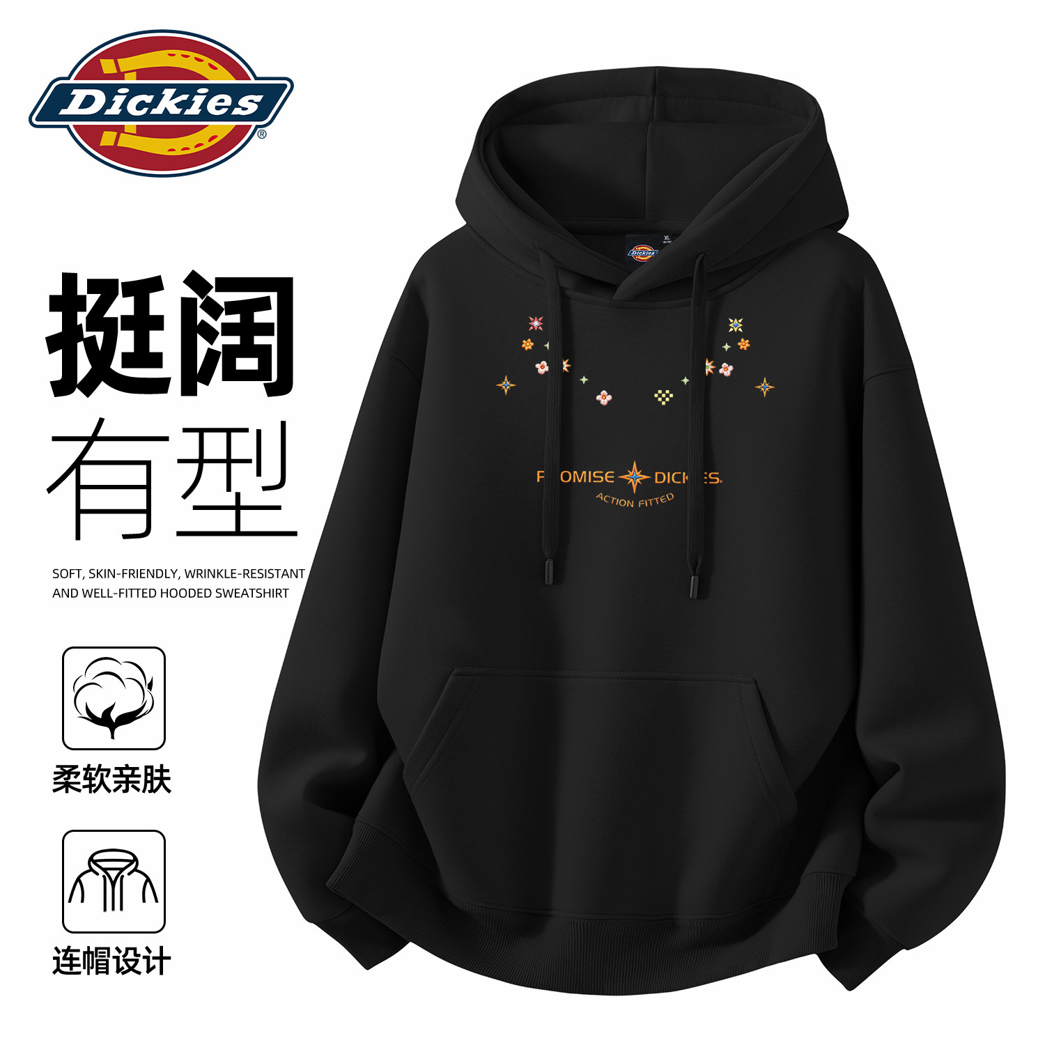 Dickies男生黑色连帽圆领卫衣