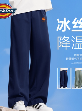 Dickies藏青色薄款裤子男2026夏