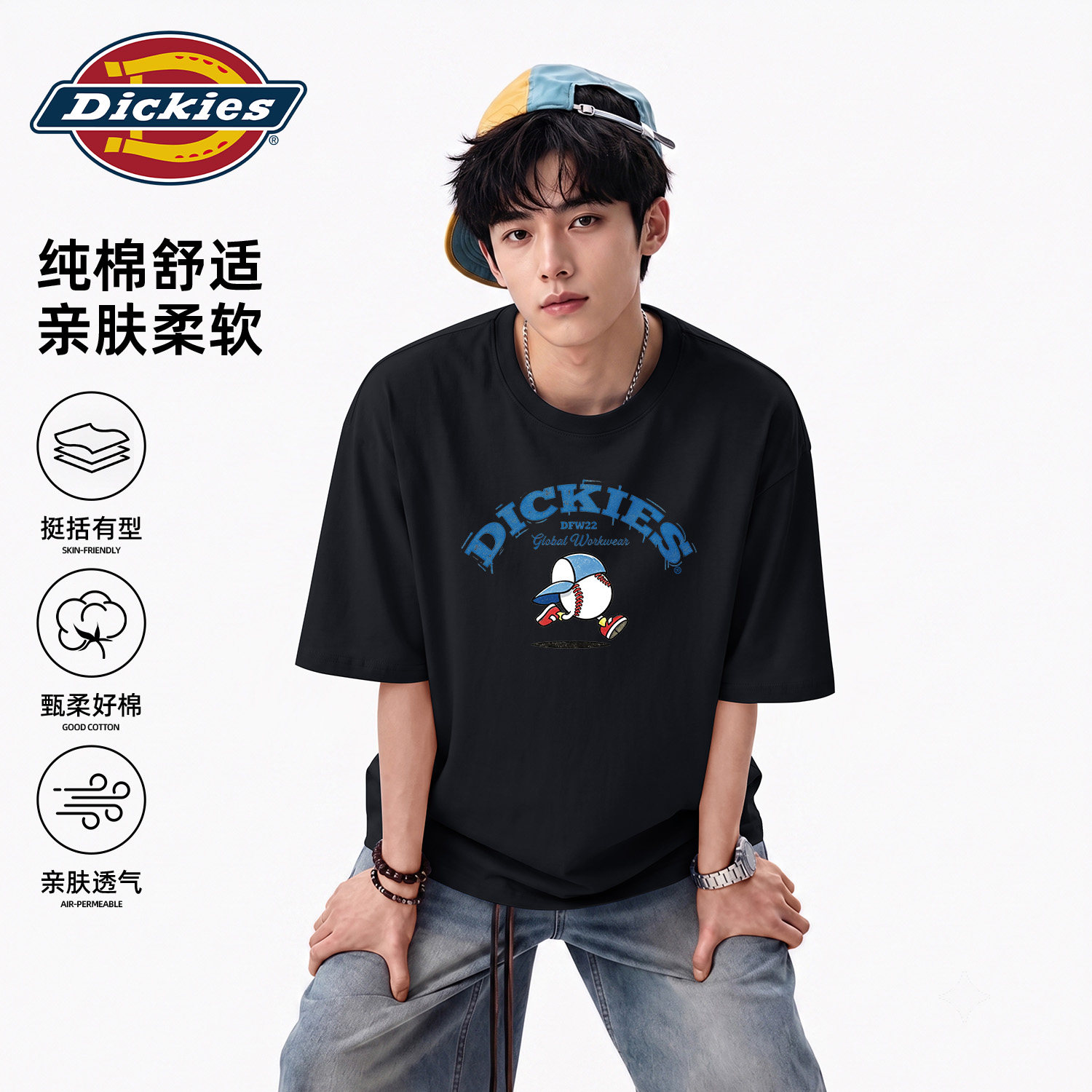 Dickies黑色男生短袖速干t恤