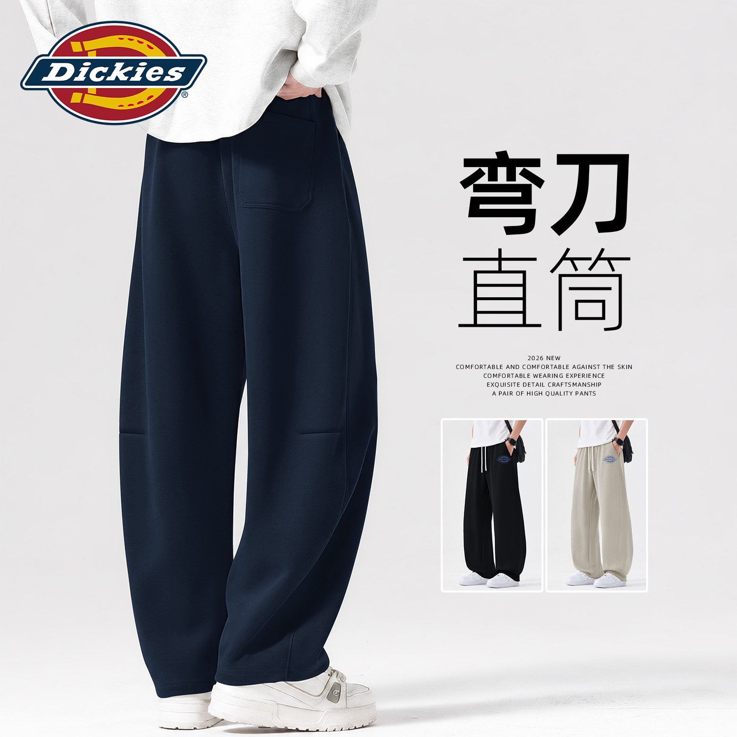Dickies潮牌弯刀裤男女同款2026