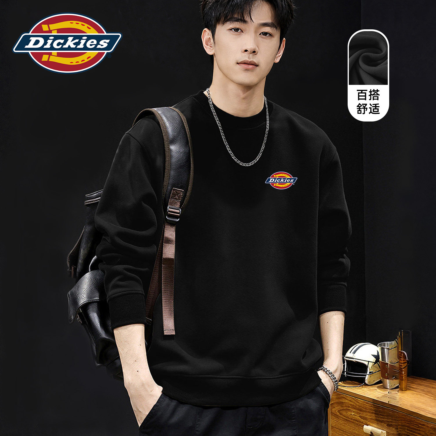 Dickies黑色男生圆领卫衣2026秋