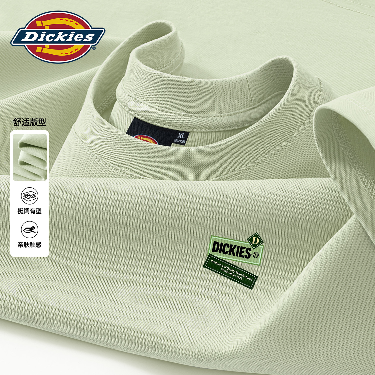 Dickies新款潮流简约纯棉长袖T恤