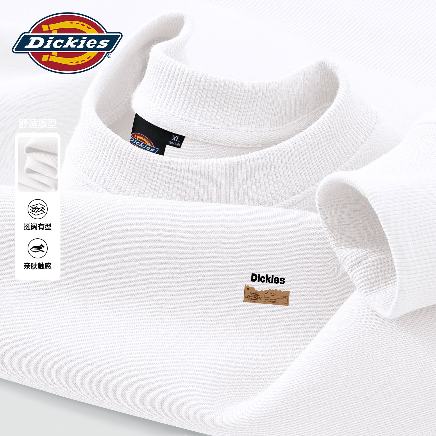 Dickies白色男生圆领卫衣2026秋