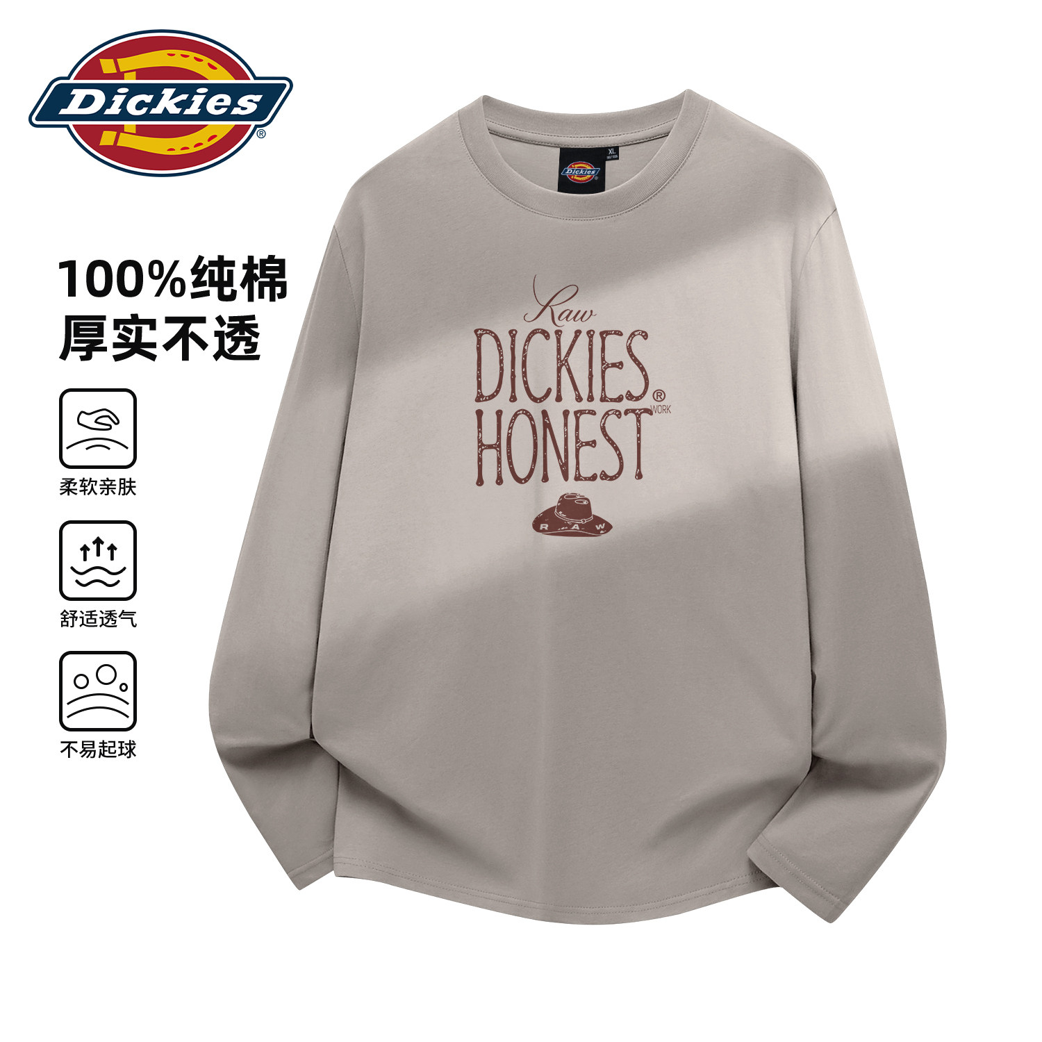Dickies海鸥灰长袖t恤男青少年