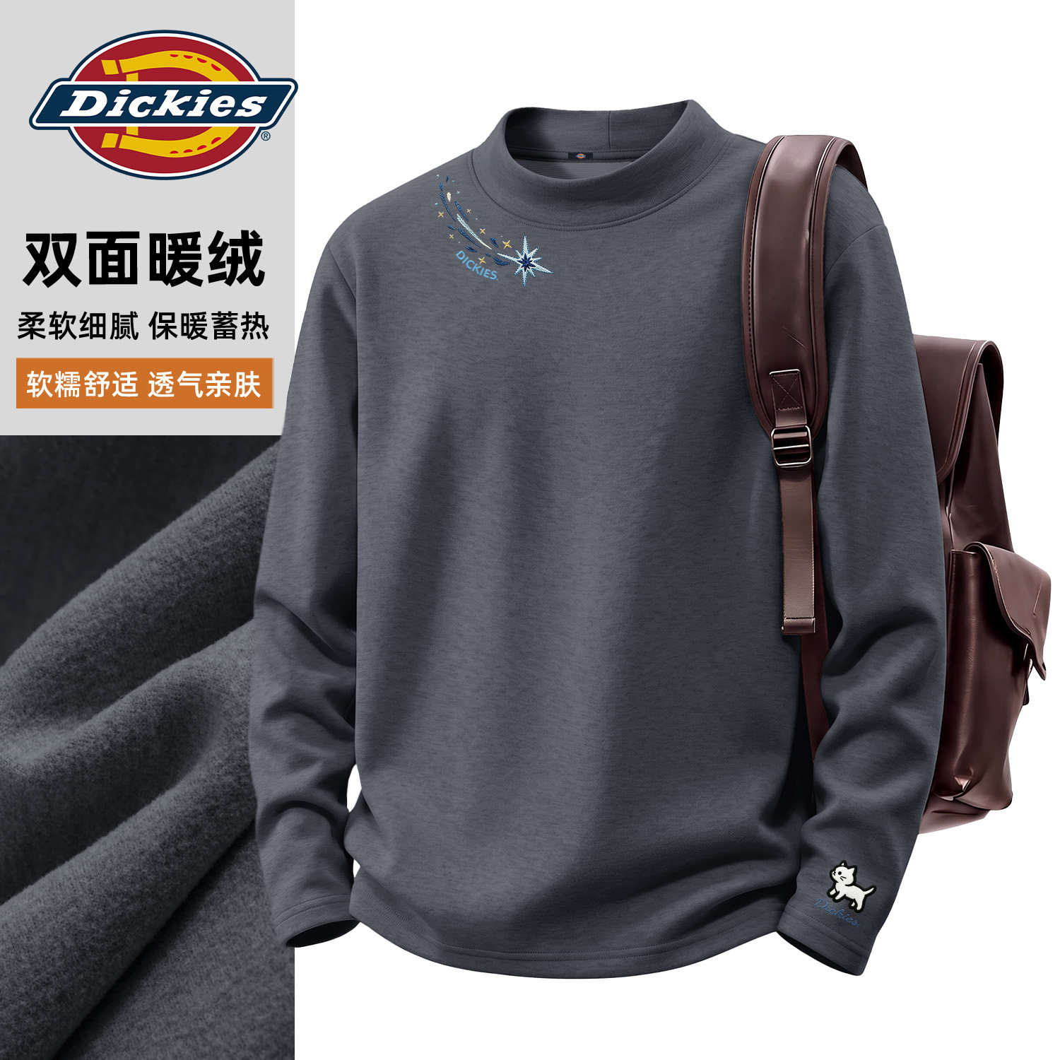 Dickies深灰色蚕丝绒长袖T恤男款