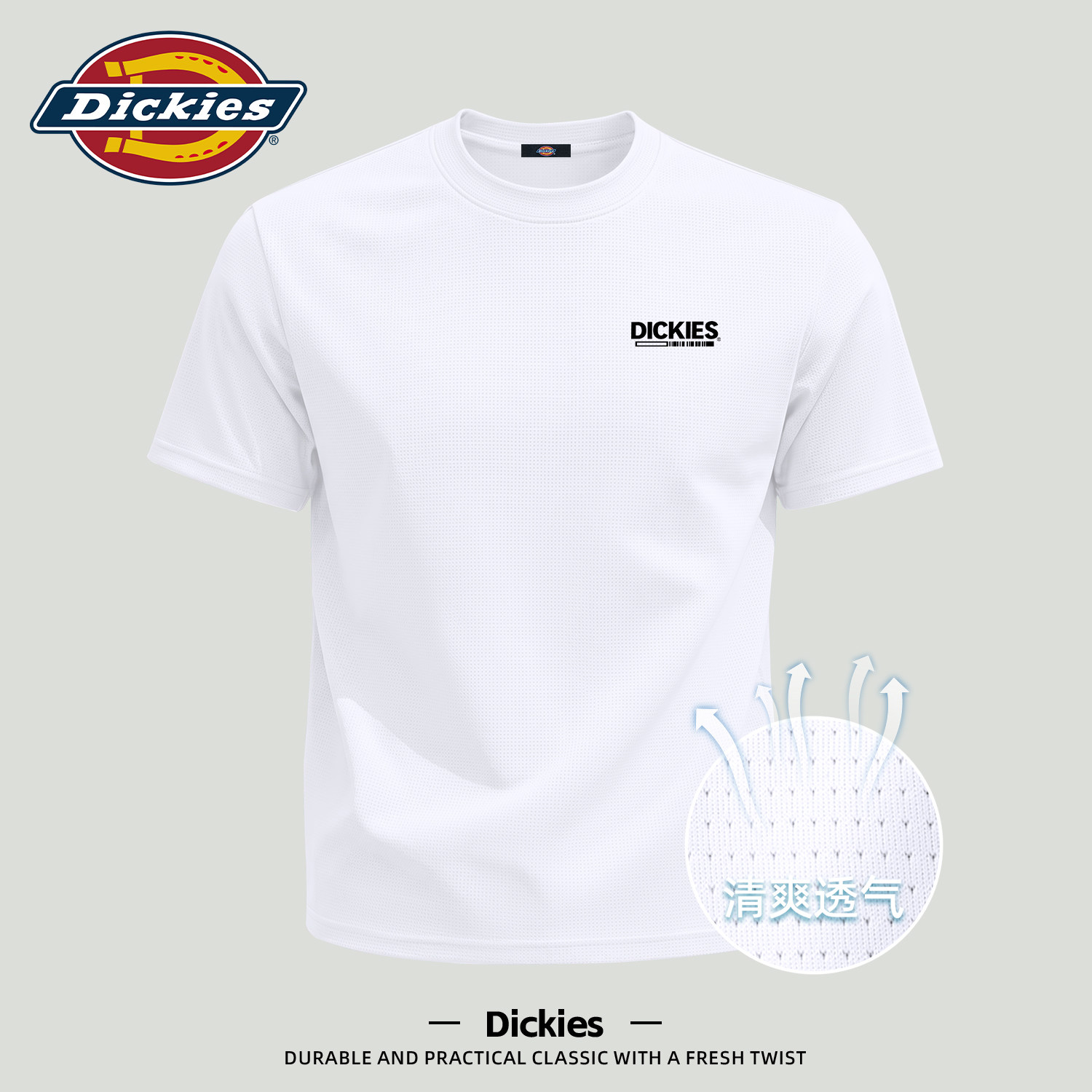 Dickies白色清爽速干短袖T恤男生