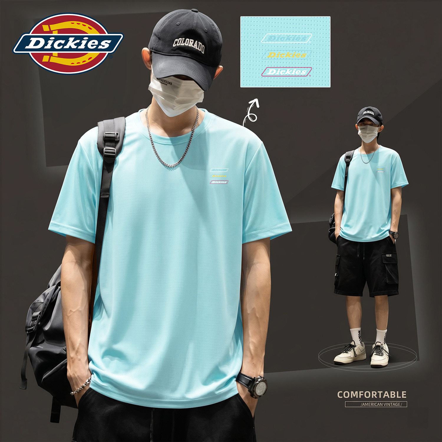 Dickies薄荷绿凉感冰丝短袖T恤男