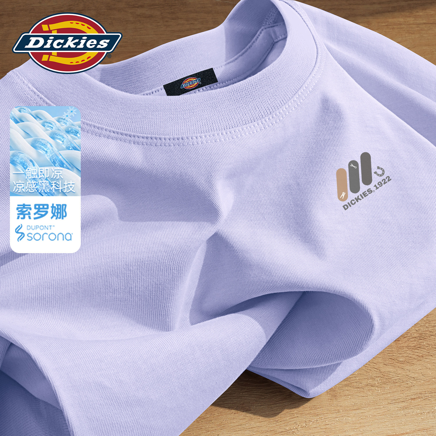 Dickies休闲索罗娜短袖T恤