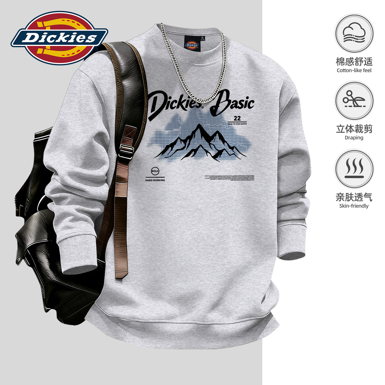 Dickies新款青少年打底衫卫衣男