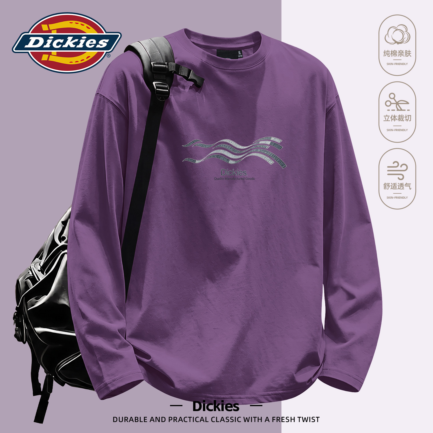 Dickies乌梅紫纯棉长袖T恤男款