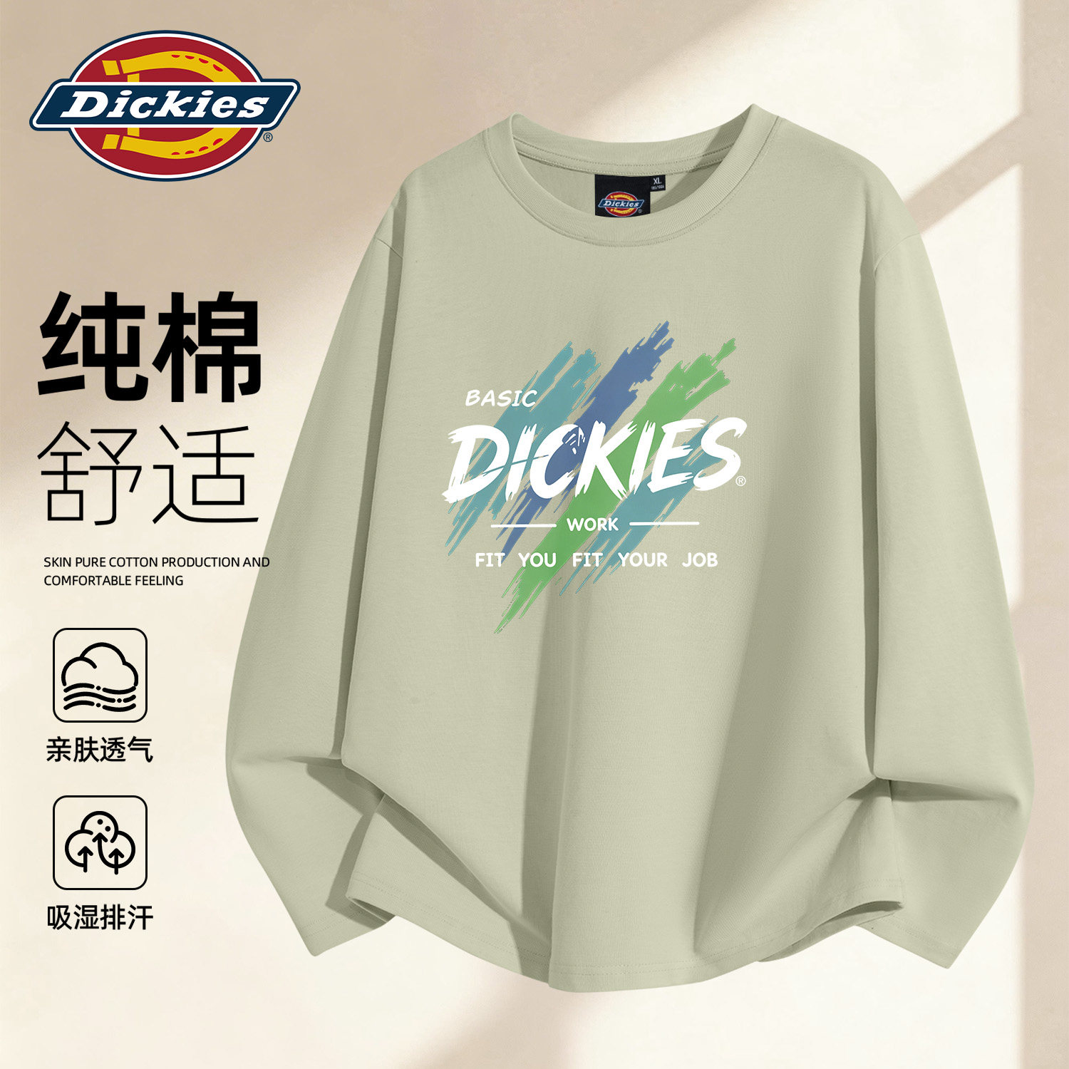 Dickies美式男生长袖T恤2026秋季