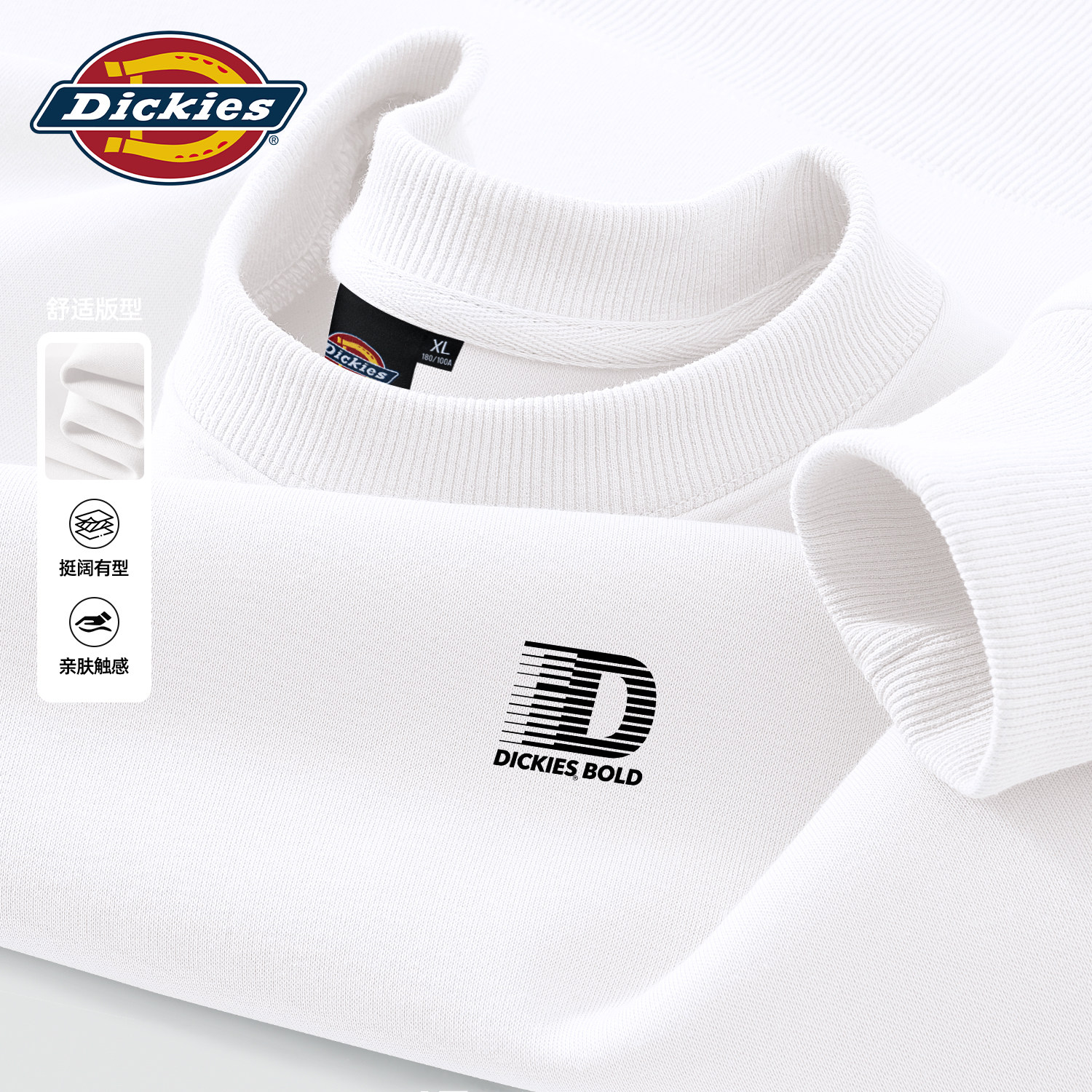 Dickies美式重磅圆领卫衣男士潮