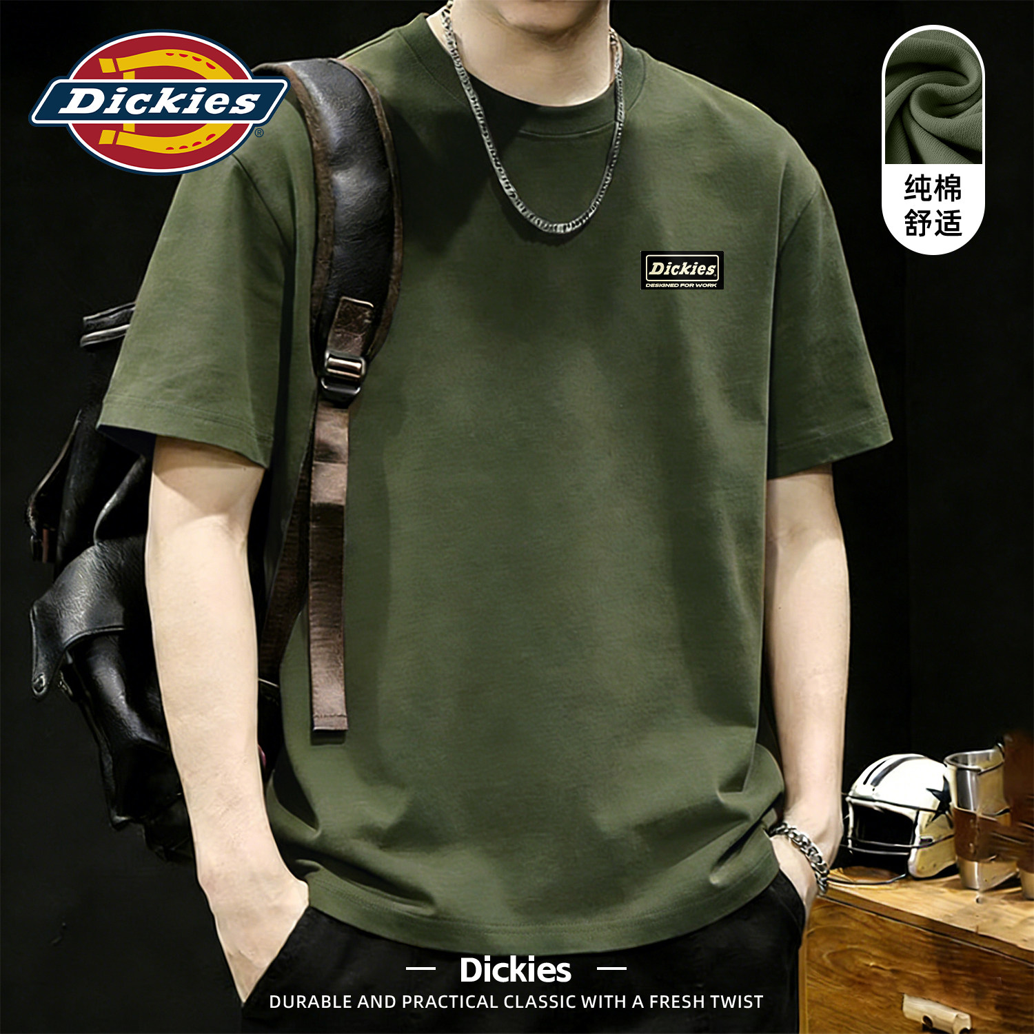 Dickies军绿色纯棉短恤男款T恤2026夏季潮牌情侣休闲百搭大码体恤