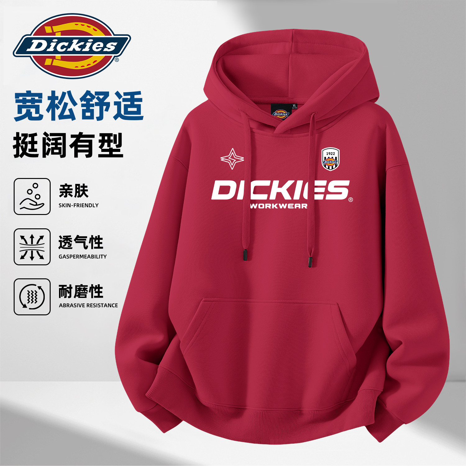 Dickies车厘子红男士休闲连帽卫