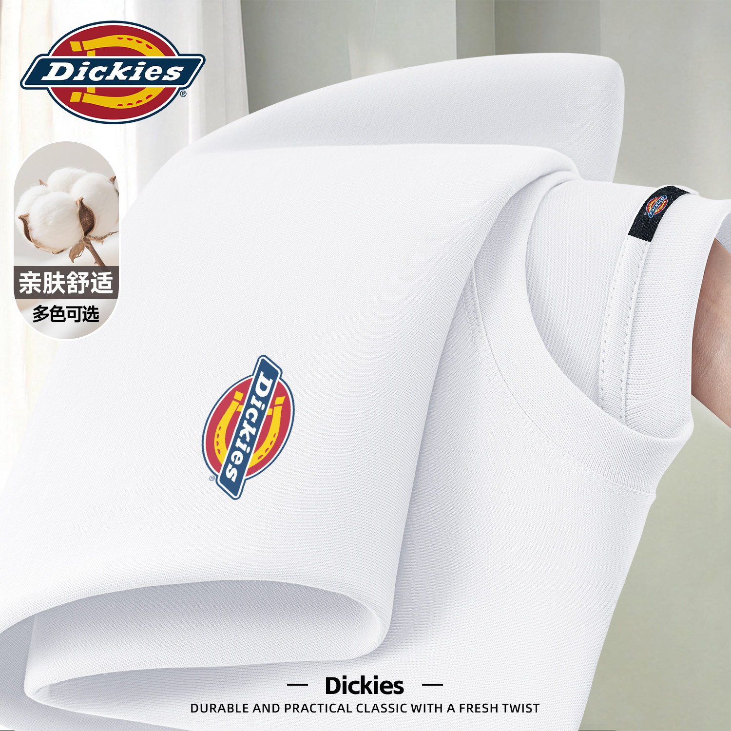 Dickies白色纯棉短袖t恤男2026新款夏季重磅宽松半袖男青少年体恤