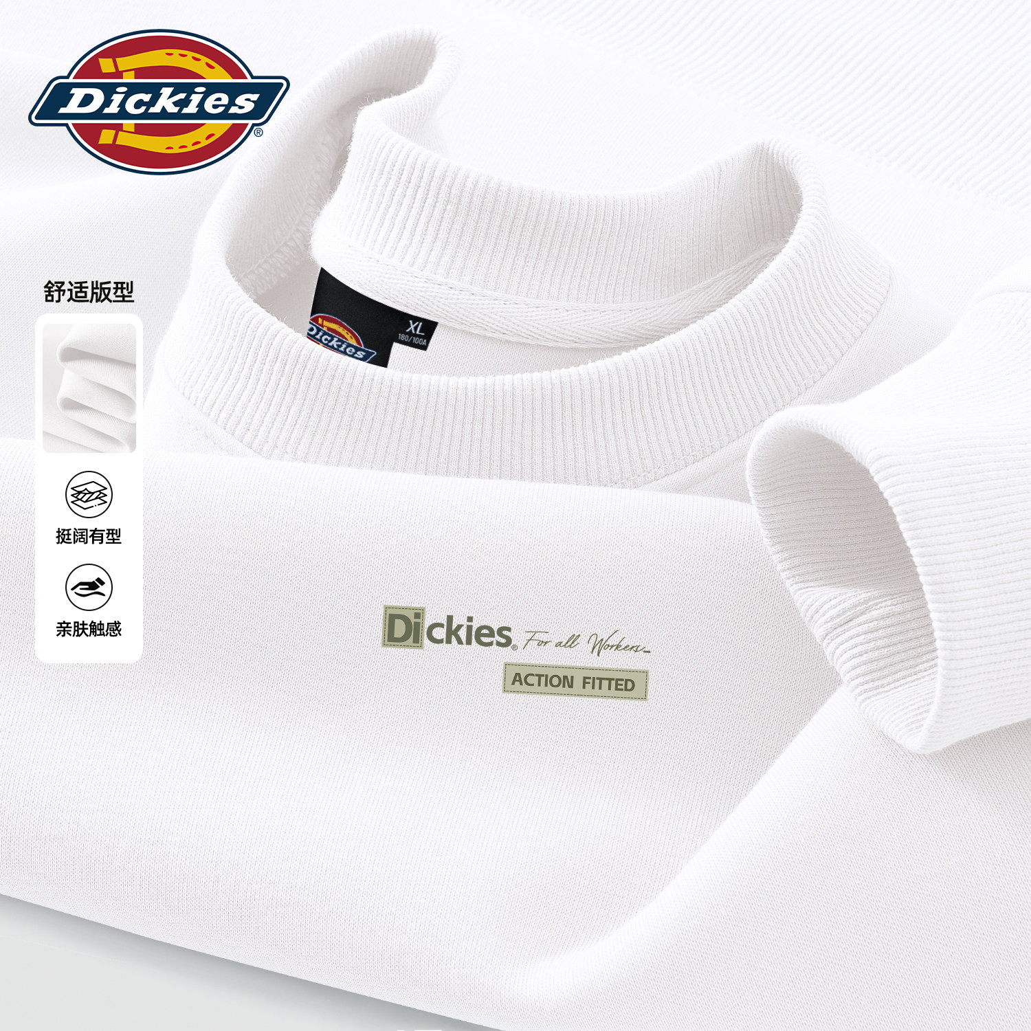 Dickies白色男生圆领卫衣2026秋