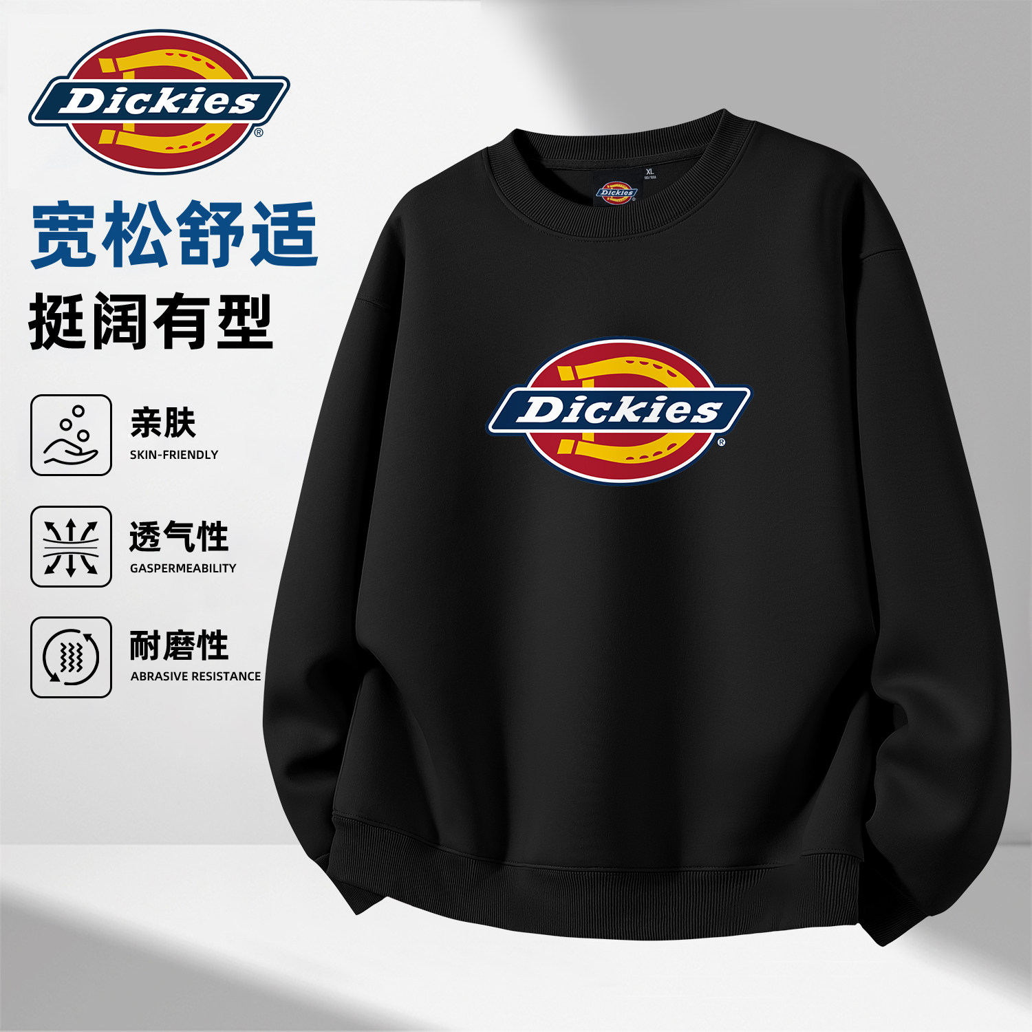 Dickies黑色潮流休闲圆领卫衣男
