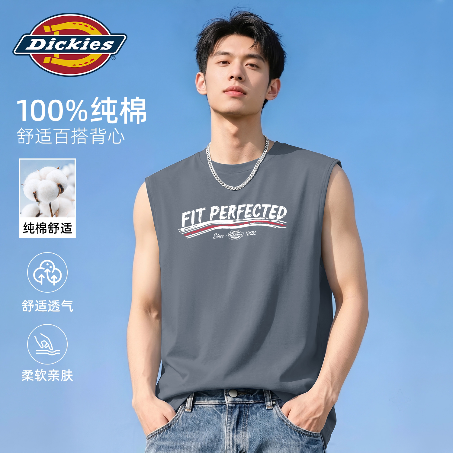 Dickies灰色纯棉无袖背心男款